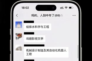 TA：曼联临时CEO表示会在六周内确定足球业务的运作方式